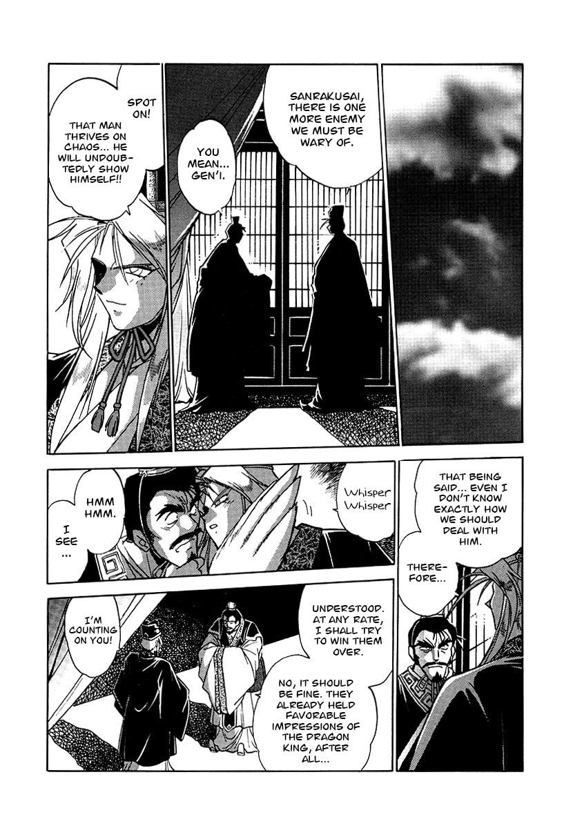 Ginga Sengoku Gunyuuden Rai Chapter 155 page 15 - 