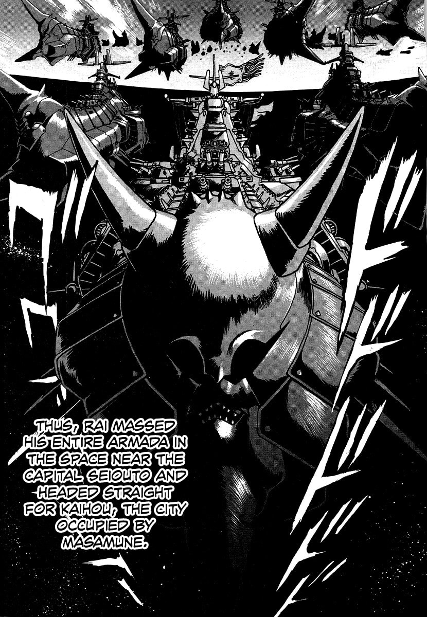 Ginga Sengoku Gunyuuden Rai Chapter 155 page 16 - 