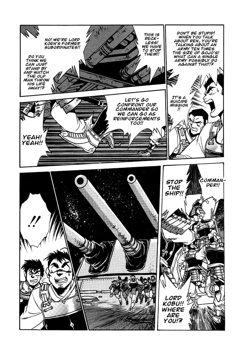 Ginga Sengoku Gunyuuden Rai Chapter 155 page 18 - 