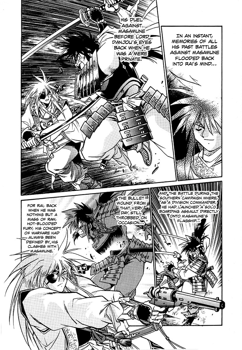 Ginga Sengoku Gunyuuden Rai Chapter 155 page 5 - 