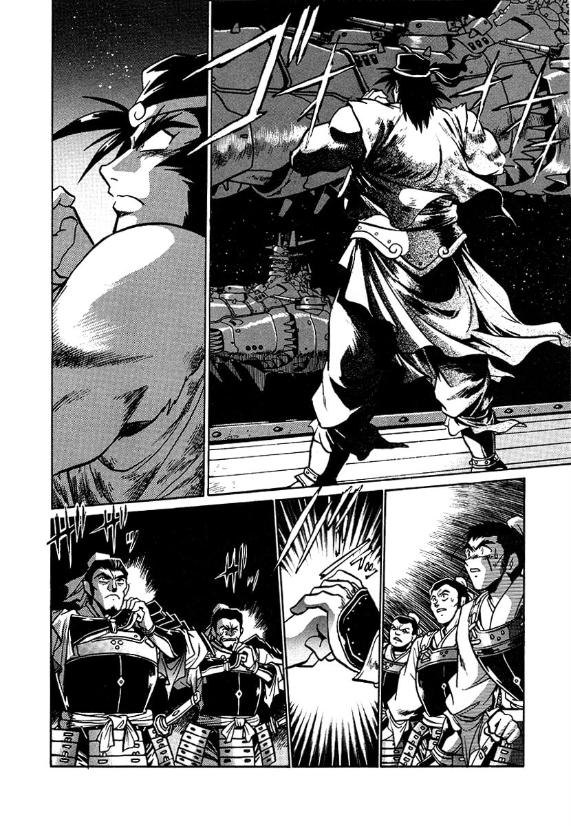 Ginga Sengoku Gunyuuden Rai Chapter 156 page 2 - 