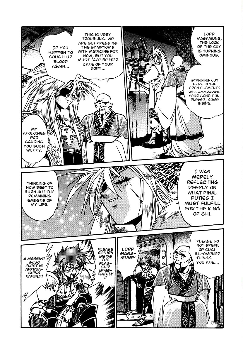 Ginga Sengoku Gunyuuden Rai Chapter 156 page 14 - 