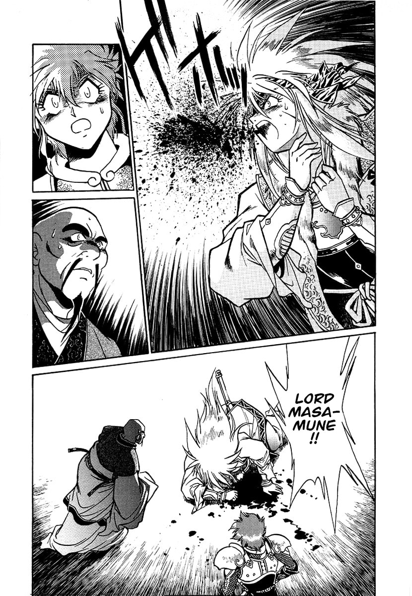 Ginga Sengoku Gunyuuden Rai Chapter 156 page 18 - 