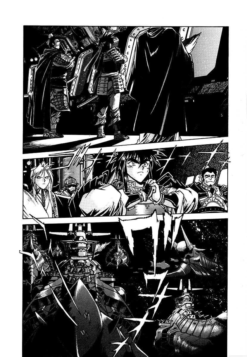 Ginga Sengoku Gunyuuden Rai Chapter 156 page 4 - 