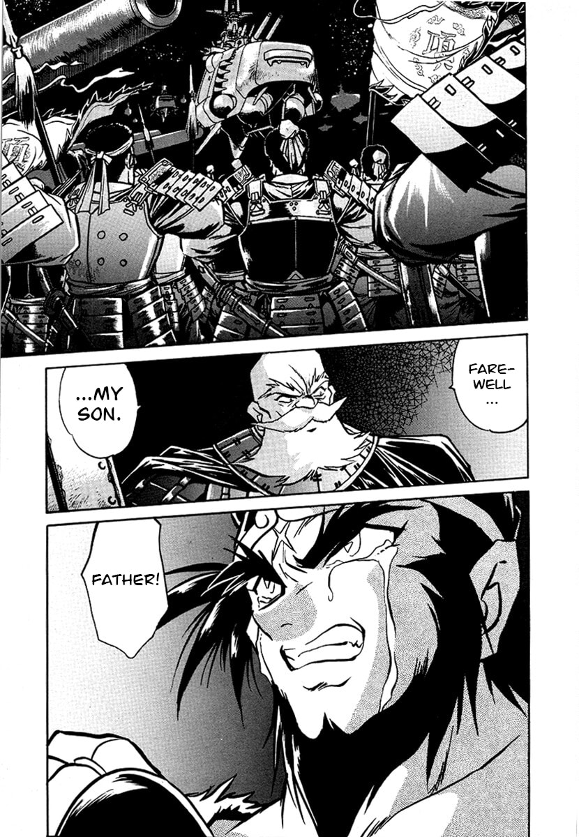 Ginga Sengoku Gunyuuden Rai Chapter 156 page 5 - 