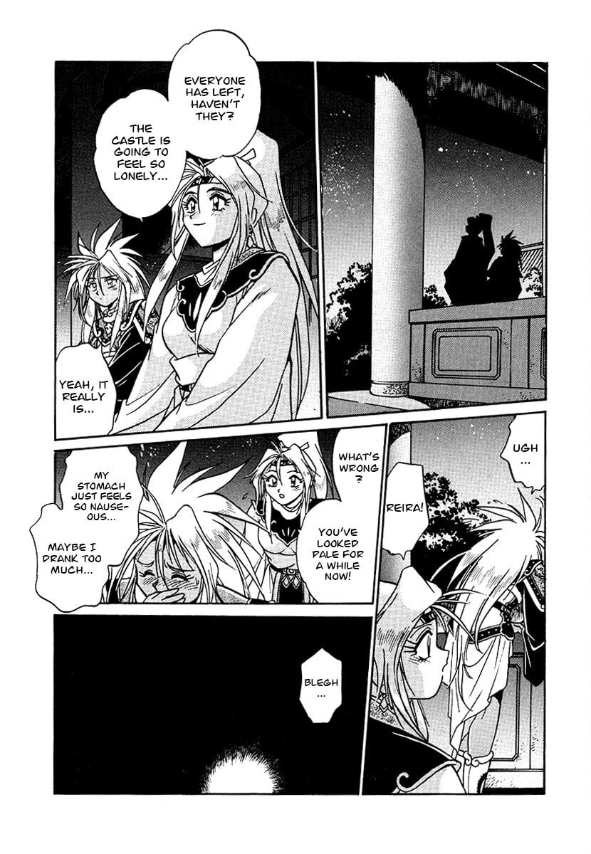 Ginga Sengoku Gunyuuden Rai Chapter 156 page 6 - 