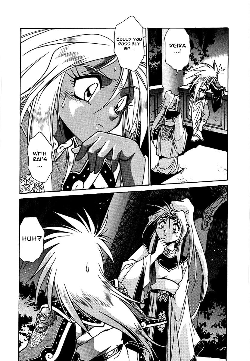 Ginga Sengoku Gunyuuden Rai Chapter 156 page 7 - 