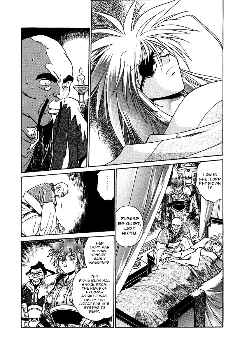 Ginga Sengoku Gunyuuden Rai Chapter 157 page 2 - 