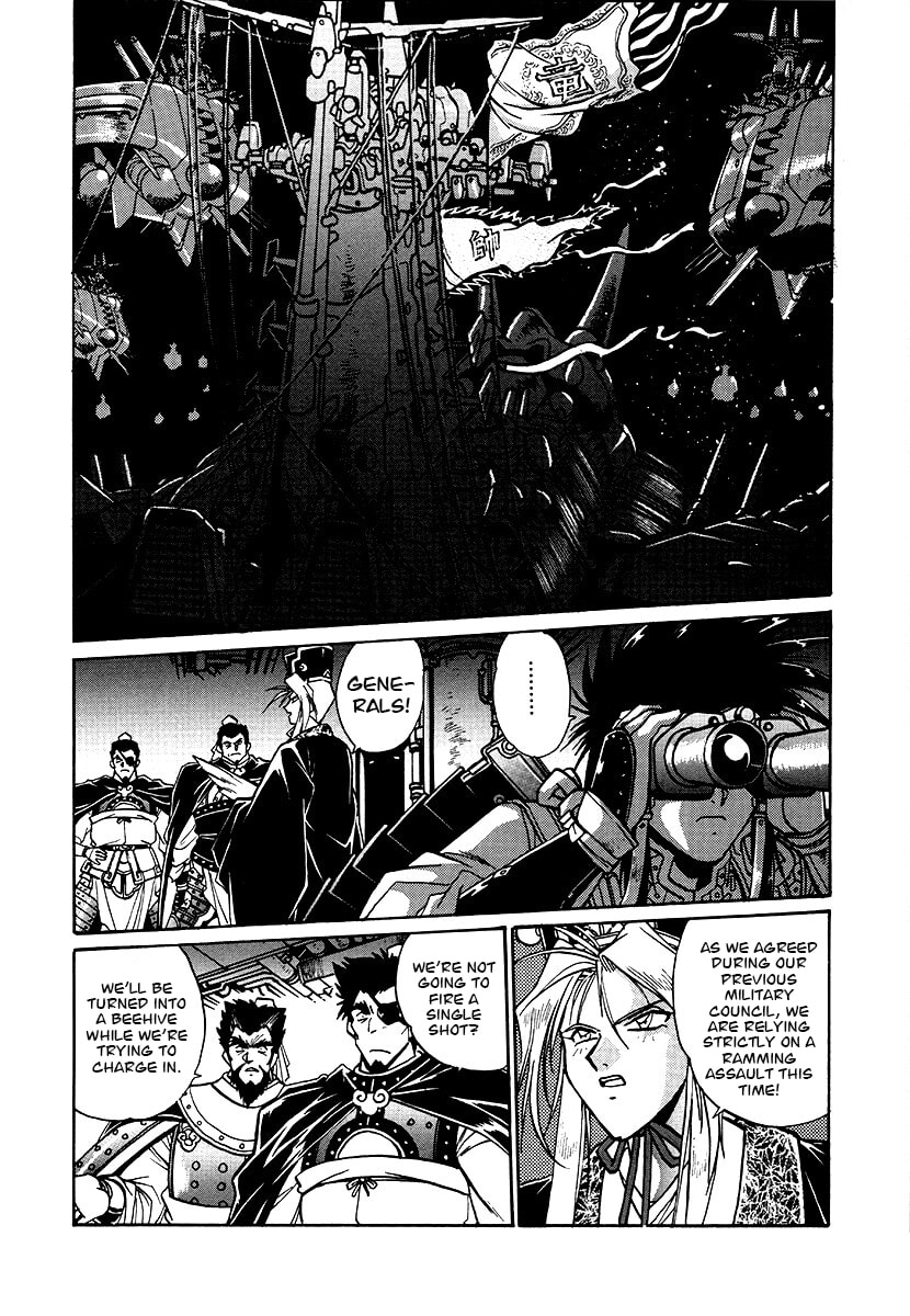 Ginga Sengoku Gunyuuden Rai Chapter 157 page 11 - 