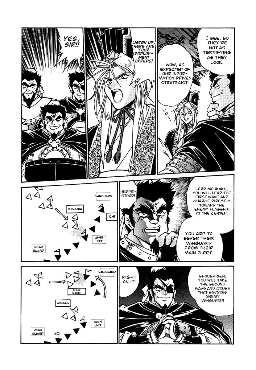Ginga Sengoku Gunyuuden Rai Chapter 157 page 14 - 