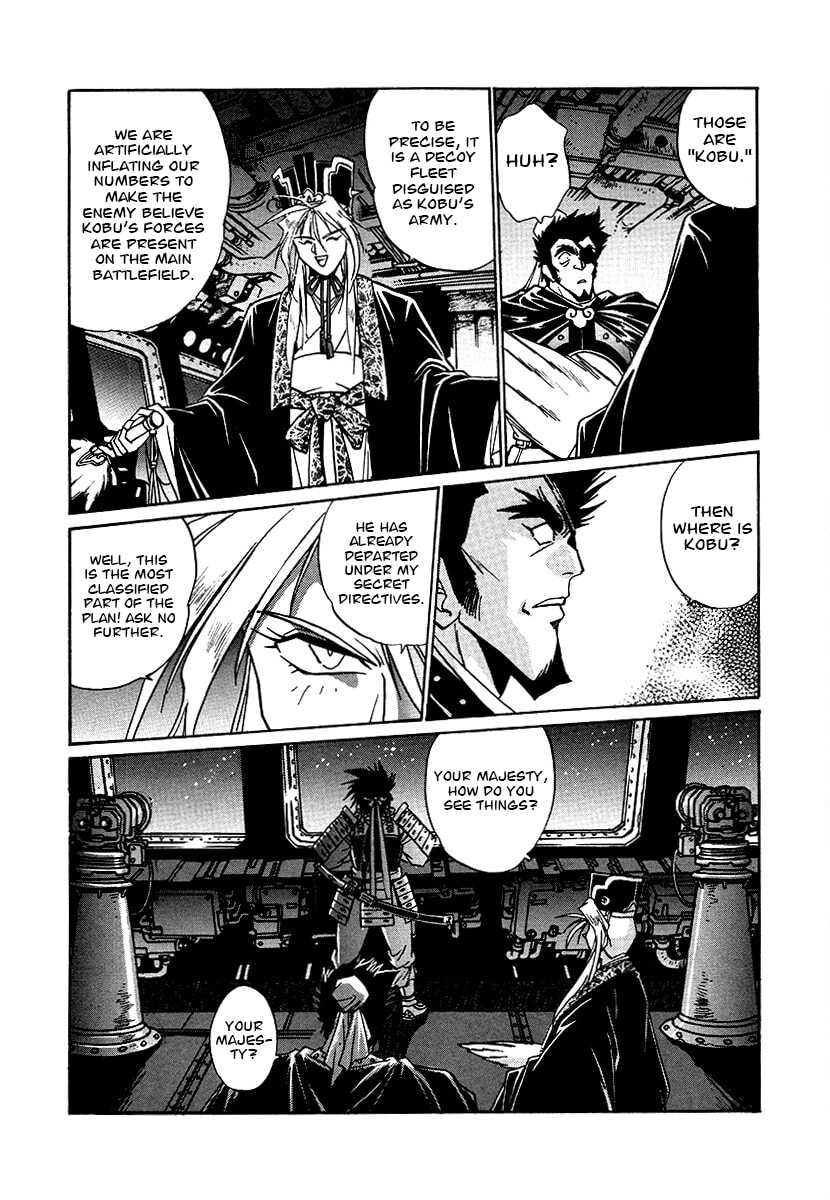 Ginga Sengoku Gunyuuden Rai Chapter 157 page 16 - 