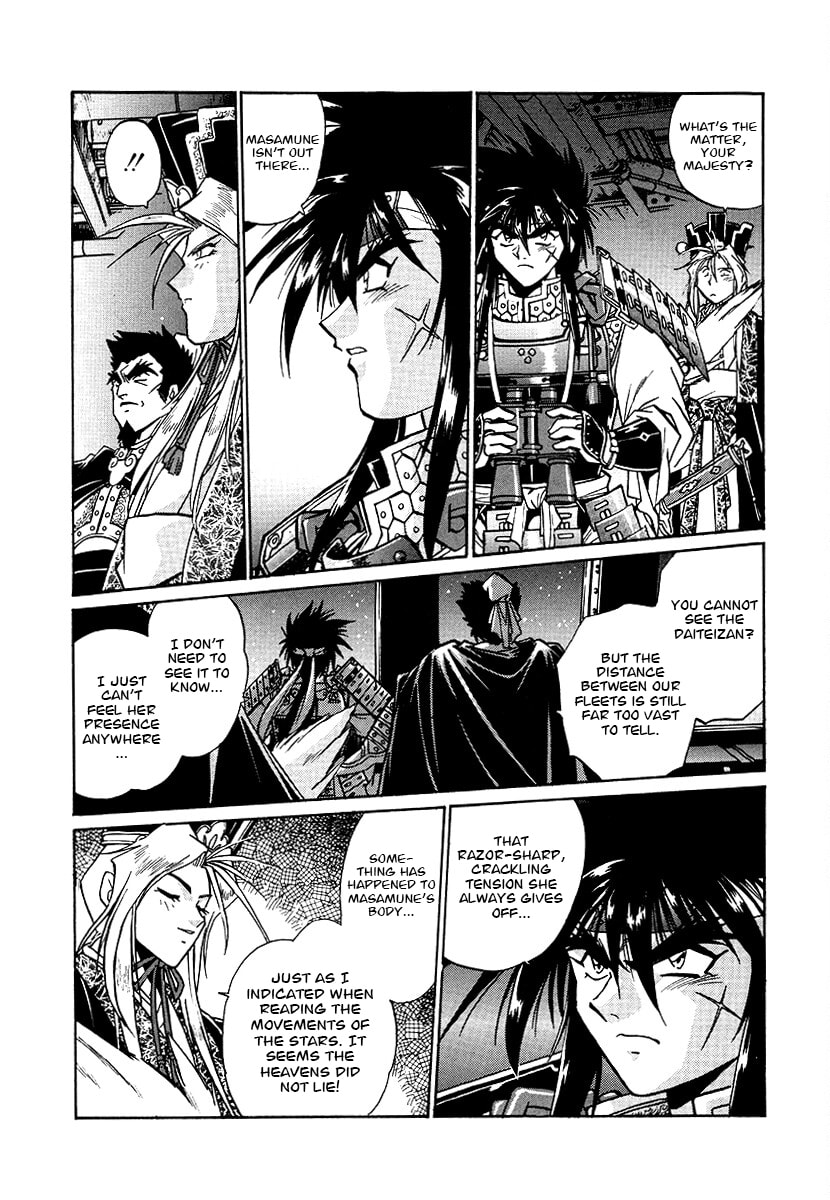 Ginga Sengoku Gunyuuden Rai Chapter 157 page 17 - 