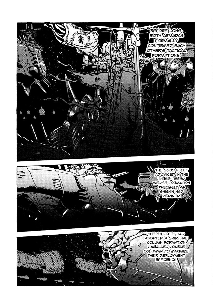 Ginga Sengoku Gunyuuden Rai Chapter 157 page 18 - 