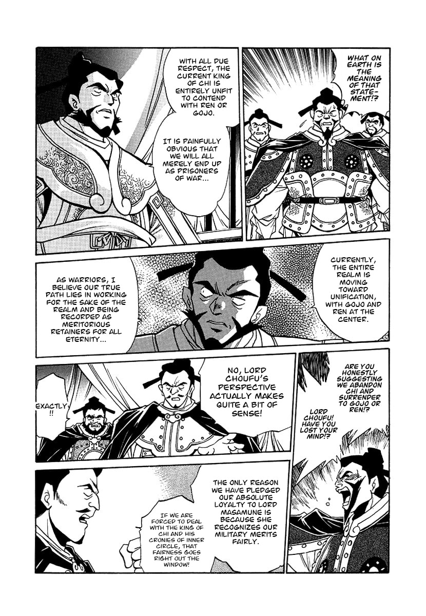 Ginga Sengoku Gunyuuden Rai Chapter 157 page 4 - 