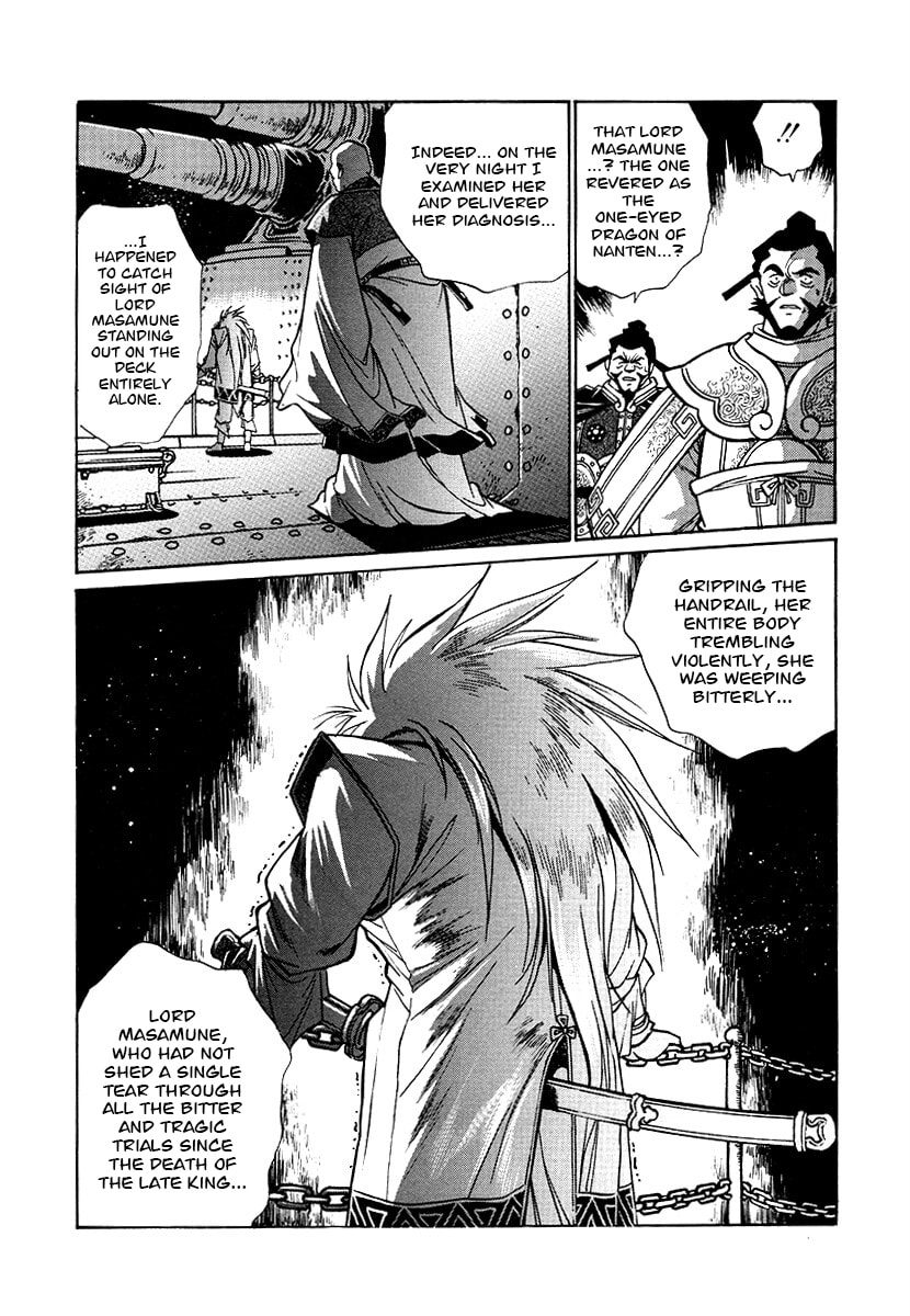 Ginga Sengoku Gunyuuden Rai Chapter 157 page 6 - 