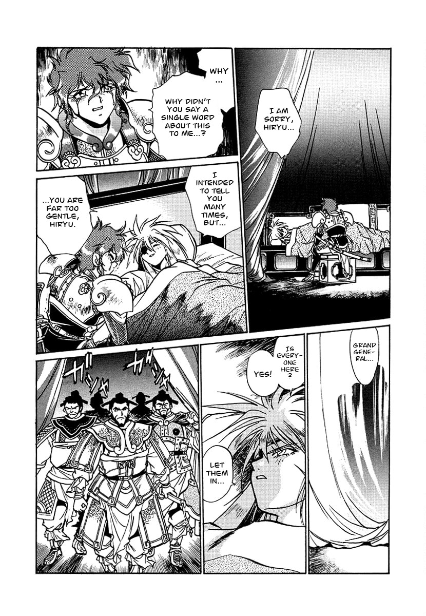 Ginga Sengoku Gunyuuden Rai Chapter 157 page 8 - 