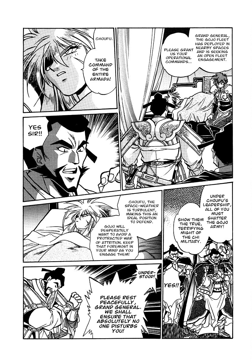 Ginga Sengoku Gunyuuden Rai Chapter 157 page 9 - 