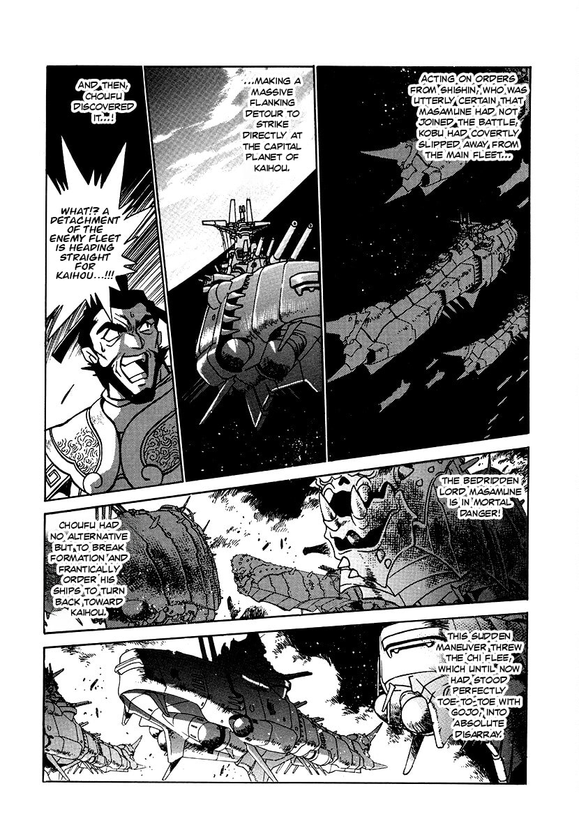 Ginga Sengoku Gunyuuden Rai Chapter 158 page 11 - 