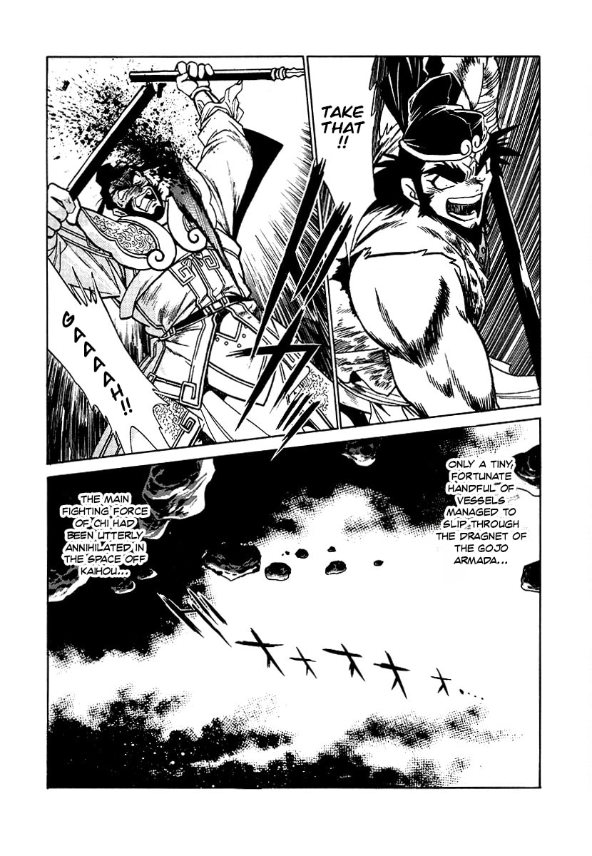 Ginga Sengoku Gunyuuden Rai Chapter 158 page 13 - 