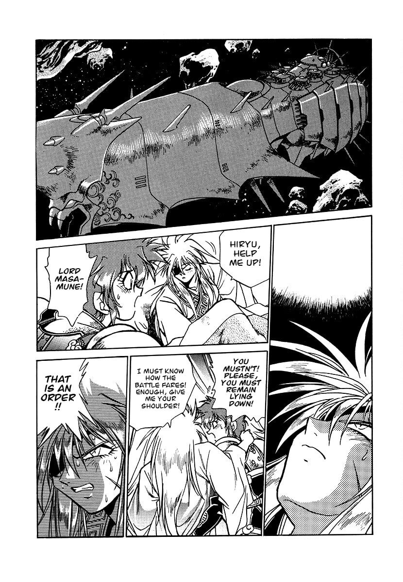 Ginga Sengoku Gunyuuden Rai Chapter 158 page 14 - 