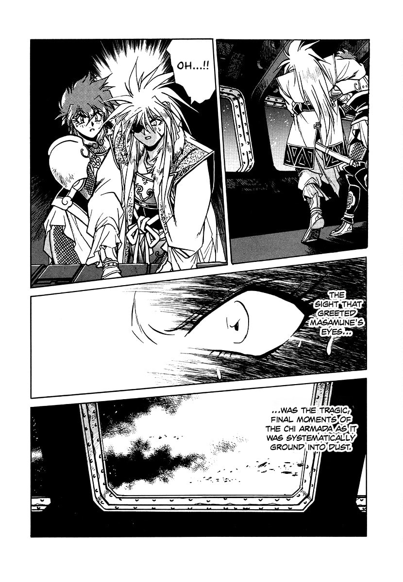 Ginga Sengoku Gunyuuden Rai Chapter 158 page 15 - 