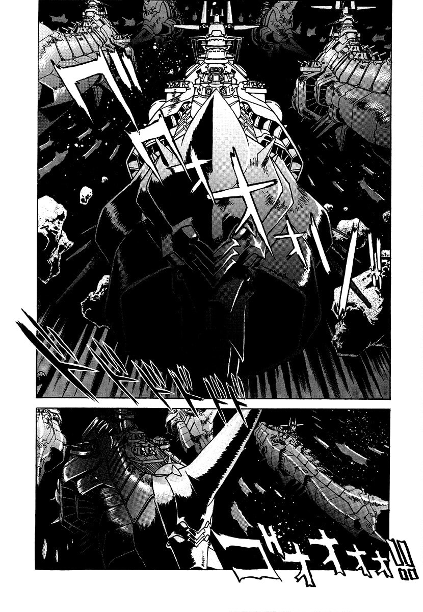 Ginga Sengoku Gunyuuden Rai Chapter 158 page 4 - 