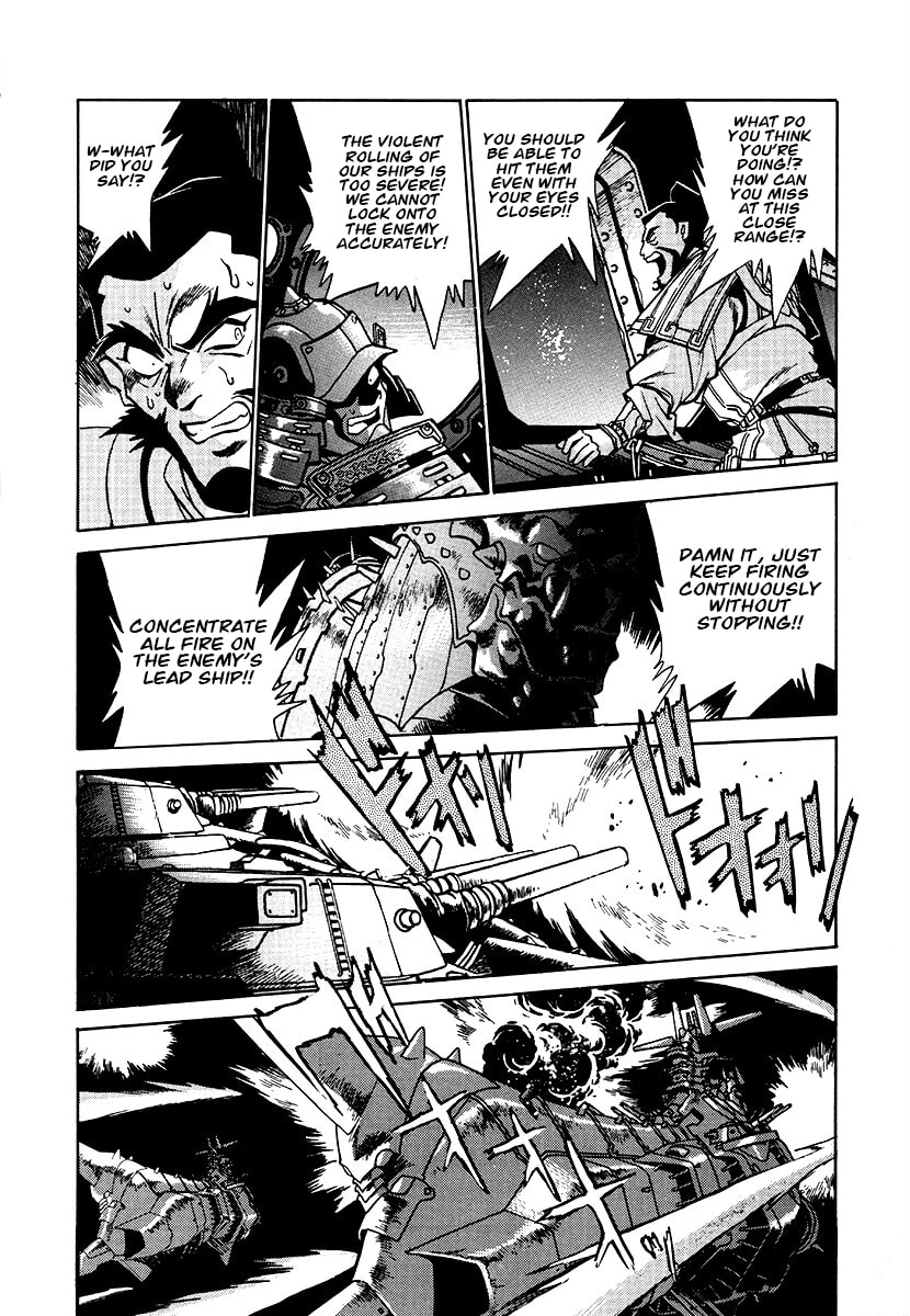 Ginga Sengoku Gunyuuden Rai Chapter 158 page 8 - 