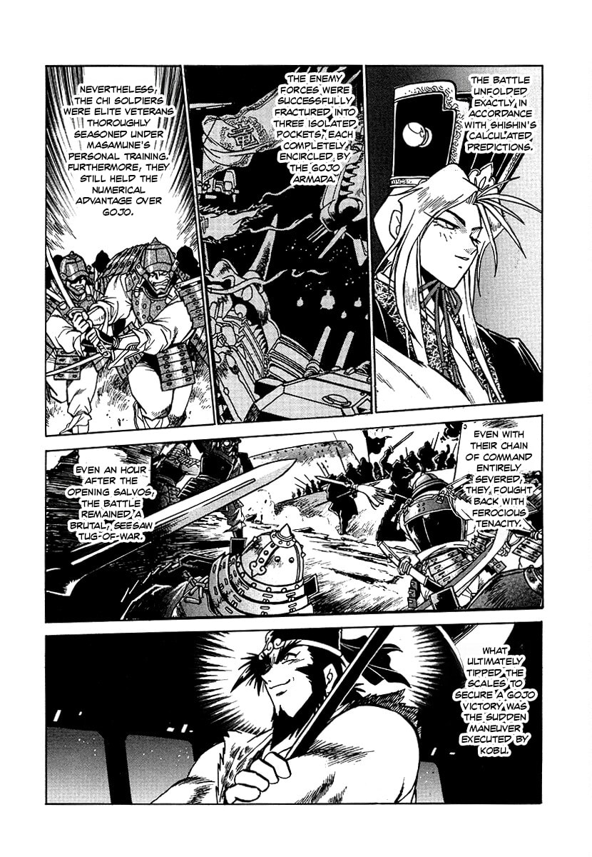 Ginga Sengoku Gunyuuden Rai Chapter 158 page 10 - 