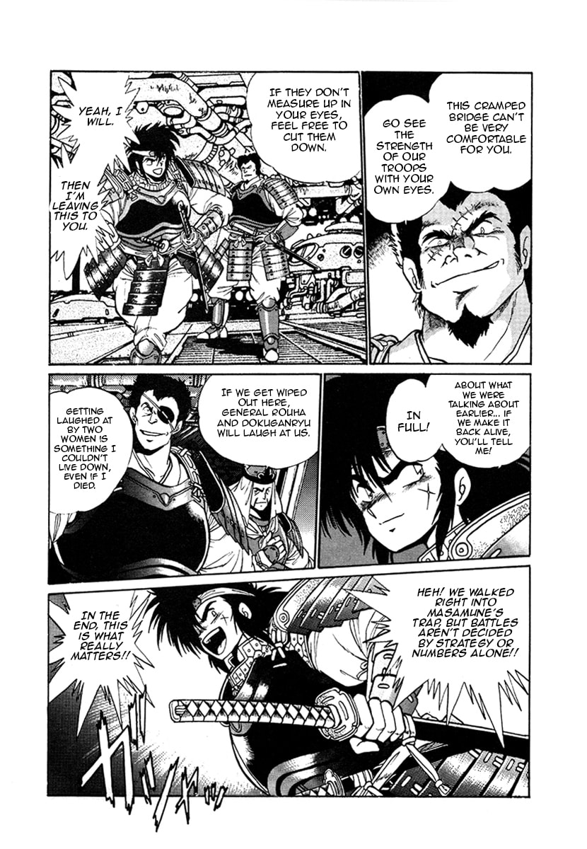 Ginga Sengoku Gunyuuden Rai Chapter 16 page 2 - 