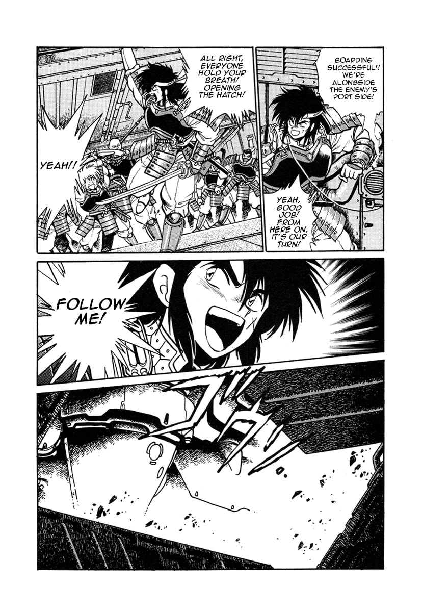 Ginga Sengoku Gunyuuden Rai Chapter 16 page 13 - 