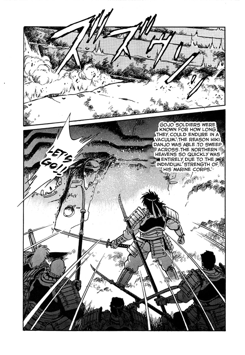 Ginga Sengoku Gunyuuden Rai Chapter 16 page 14 - 