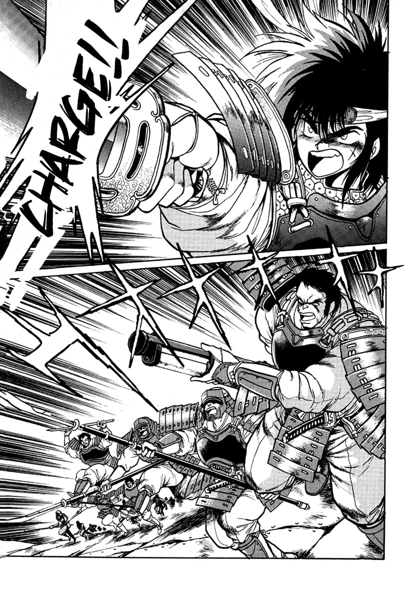 Ginga Sengoku Gunyuuden Rai Chapter 16 page 16 - 
