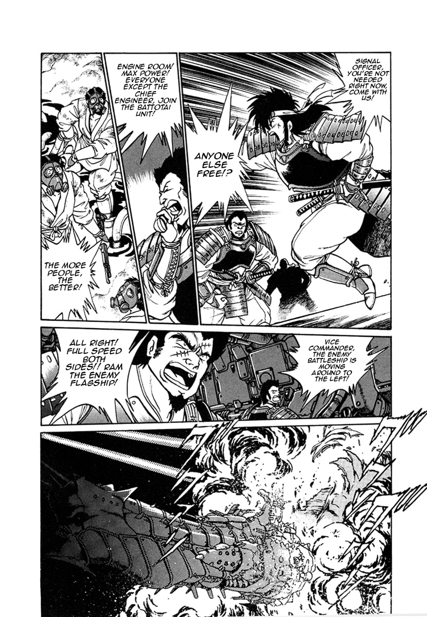 Ginga Sengoku Gunyuuden Rai Chapter 16 page 3 - 