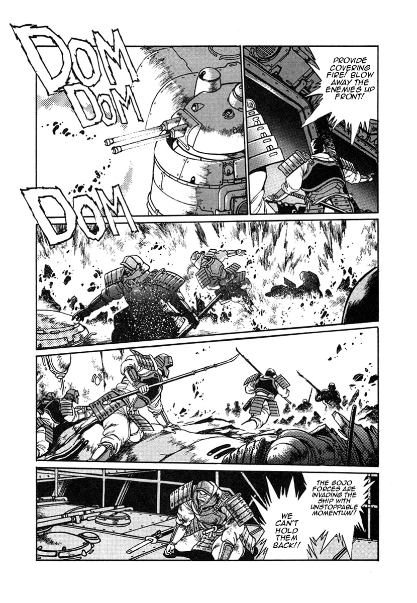 Ginga Sengoku Gunyuuden Rai Chapter 16 page 21 - 