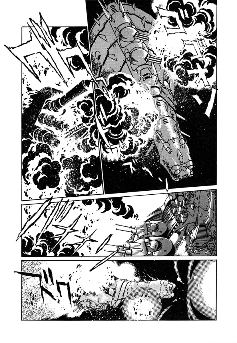 Ginga Sengoku Gunyuuden Rai Chapter 16 page 5 - 