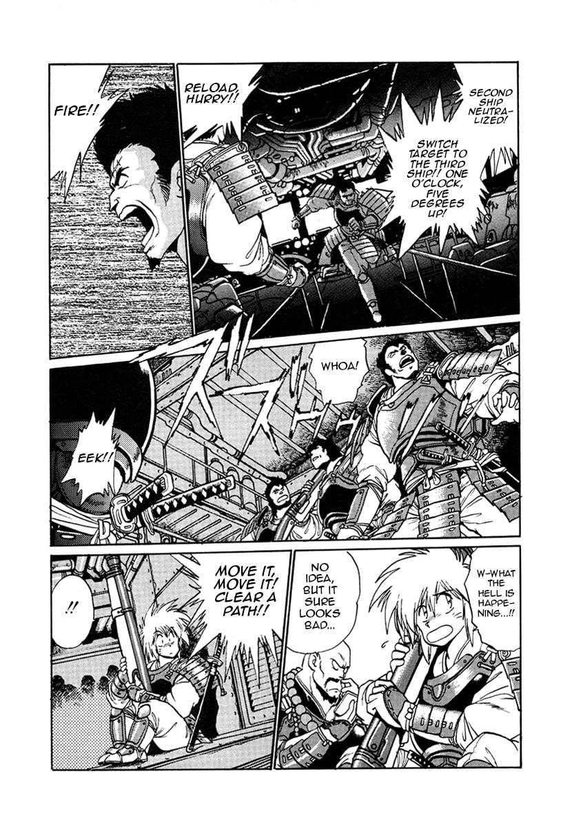 Ginga Sengoku Gunyuuden Rai Chapter 16 page 6 - 