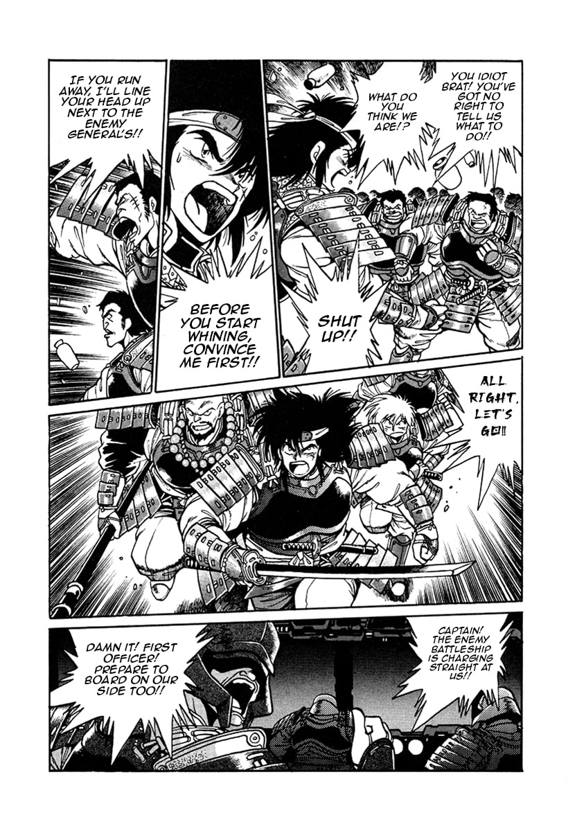 Ginga Sengoku Gunyuuden Rai Chapter 16 page 8 - 