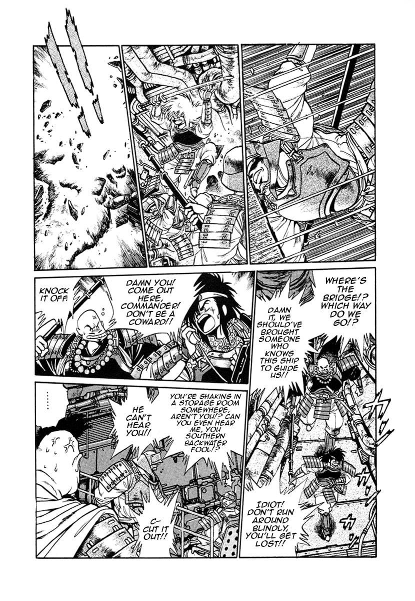 Ginga Sengoku Gunyuuden Rai Chapter 17 page 1 - 