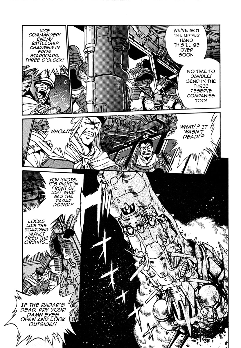 Ginga Sengoku Gunyuuden Rai Chapter 17 page 2 - 