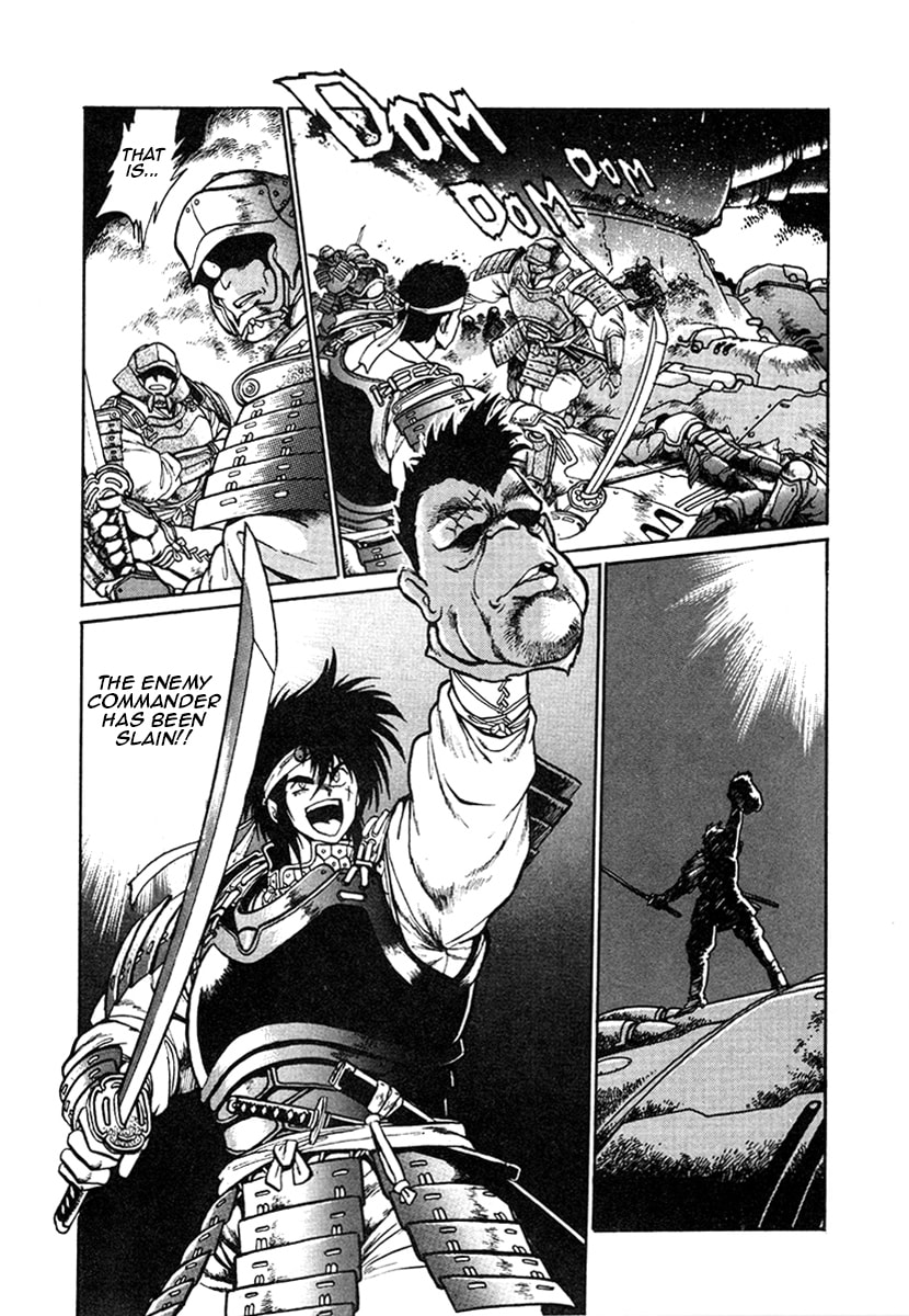 Ginga Sengoku Gunyuuden Rai Chapter 17 page 11 - 