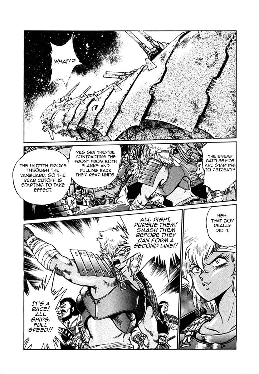 Ginga Sengoku Gunyuuden Rai Chapter 17 page 13 - 