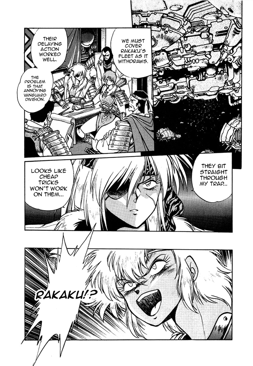 Ginga Sengoku Gunyuuden Rai Chapter 17 page 14 - 
