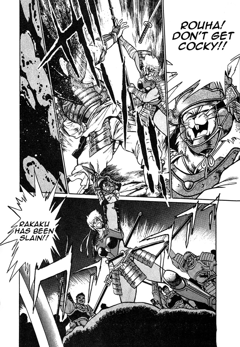 Ginga Sengoku Gunyuuden Rai Chapter 17 page 15 - 