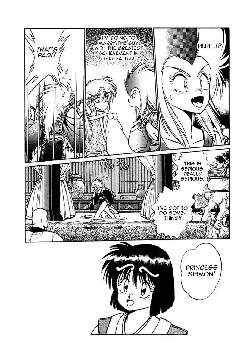 Ginga Sengoku Gunyuuden Rai Chapter 17 page 18 - 