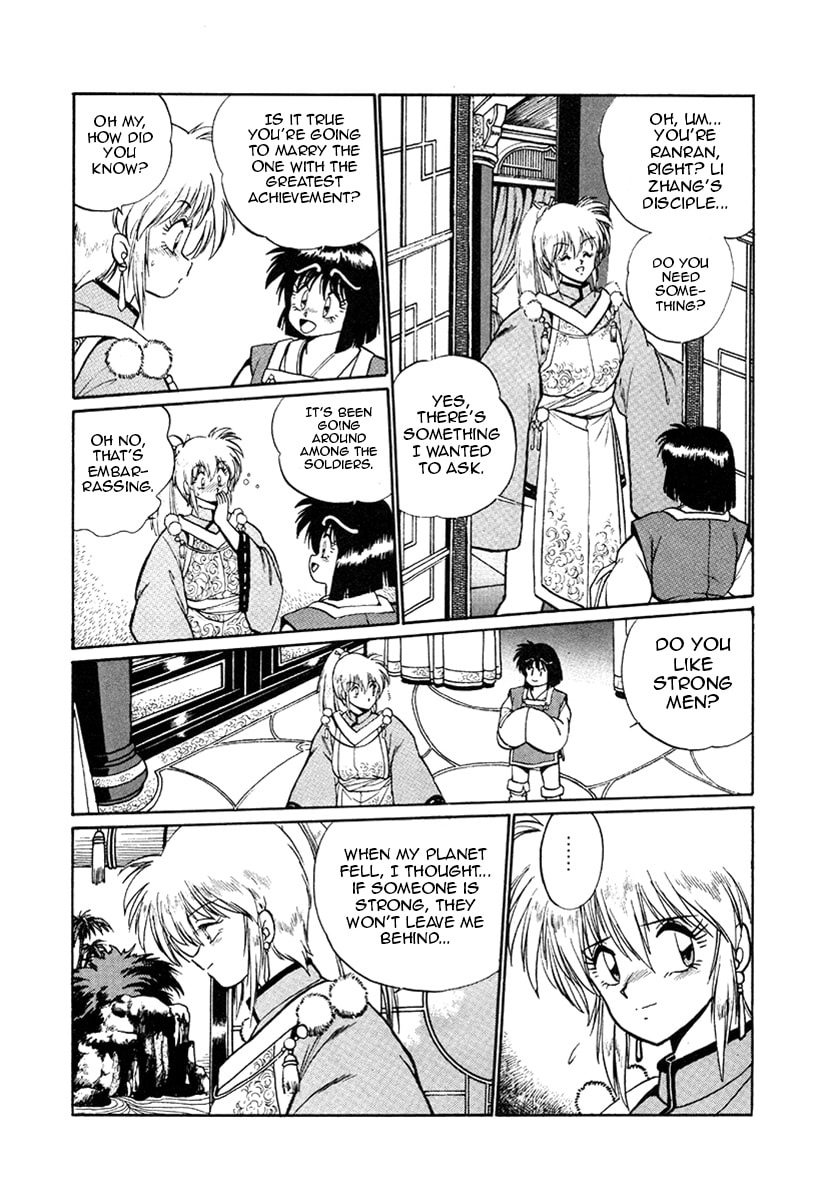Ginga Sengoku Gunyuuden Rai Chapter 17 page 19 - 