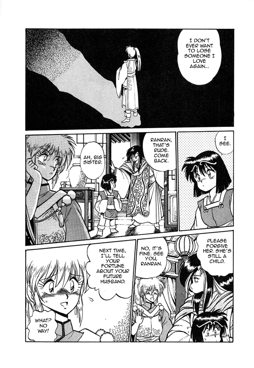 Ginga Sengoku Gunyuuden Rai Chapter 17 page 20 - 