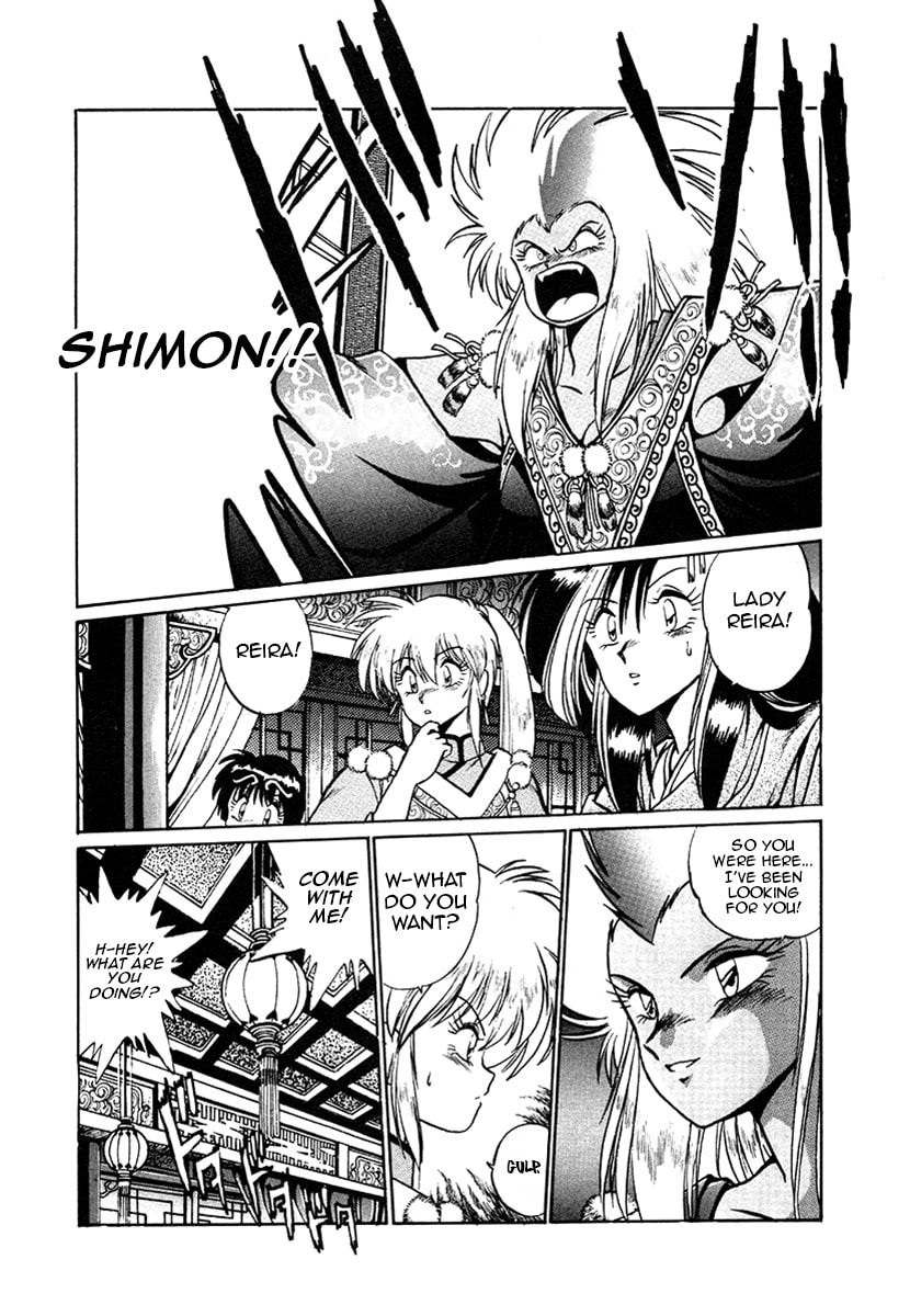 Ginga Sengoku Gunyuuden Rai Chapter 17 page 21 - 