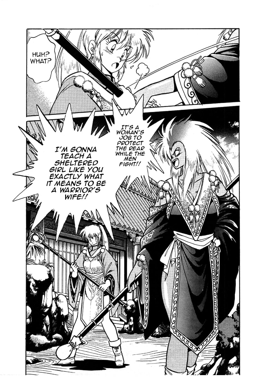 Ginga Sengoku Gunyuuden Rai Chapter 17 page 22 - 
