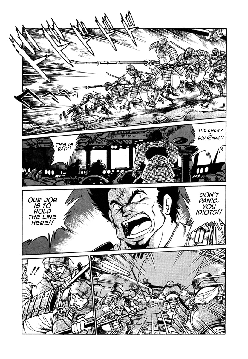 Ginga Sengoku Gunyuuden Rai Chapter 17 page 5 - 