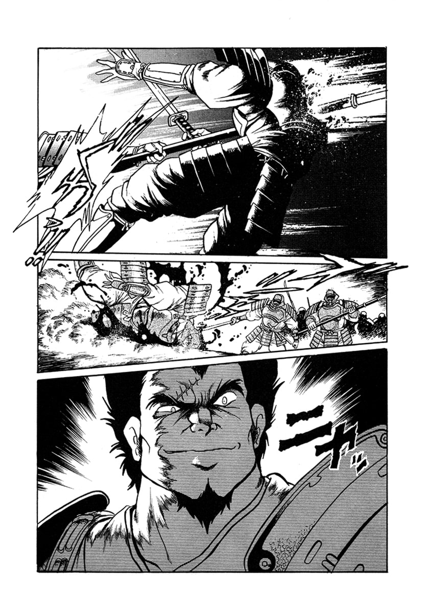 Ginga Sengoku Gunyuuden Rai Chapter 17 page 6 - 